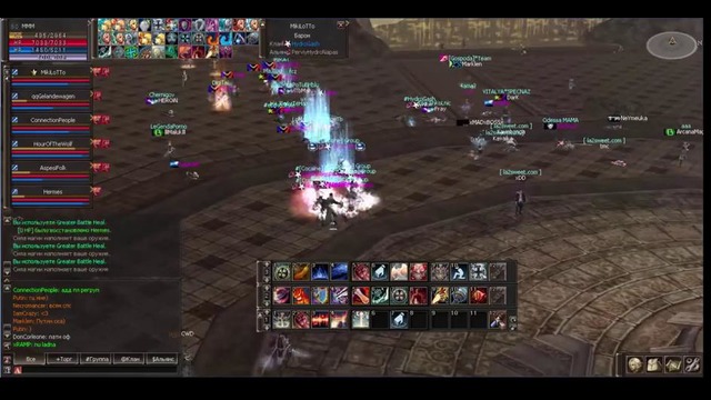 Lineage 2 FUN Nubl RB
