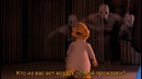 Если бы Undertale был Реалистичным Часть 7 (субтитры)