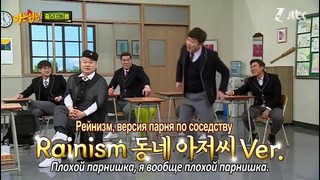 Knowing Brothers Ep.58