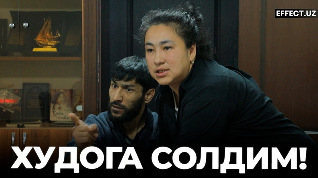 БИРИ БЕРАДИ, БИРИ ОЛАДИ: СЕРГЕЛИДА ҲОКИМИЯТ МУҲТОЖ ОИЛАГА ЗИЁН КЕЛТИРДИМИ?– EFFECT UZ