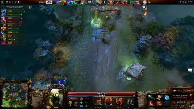 IG vs Secret, RedBull Battle Grounds Grandfinal, game 1