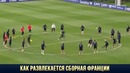 Роналду унизил игрока реала