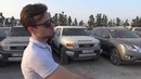 Эмираты. Дубай. Аукцион брошенных автомобилей 2017