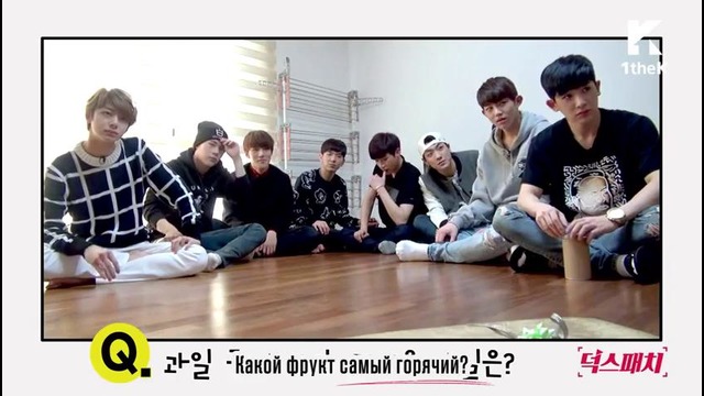 MONSTA X – Deokspatch-No.Mercy – Территория без девушек (04.02.2015)