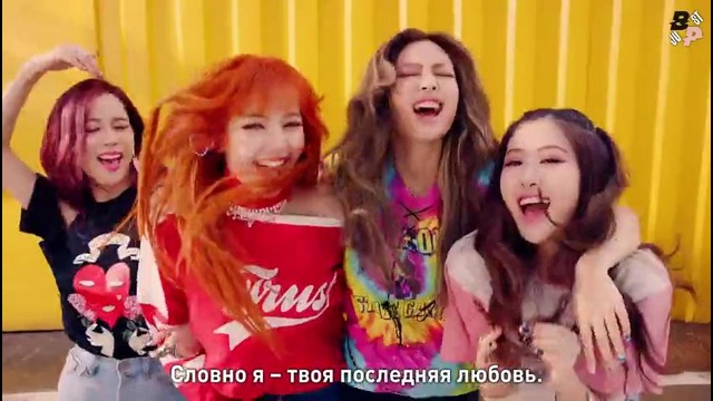 BLACKPINK – As If It’s Your Last (Rus Sub)