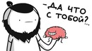 МАРМАЖ Странности мозга (анимация)