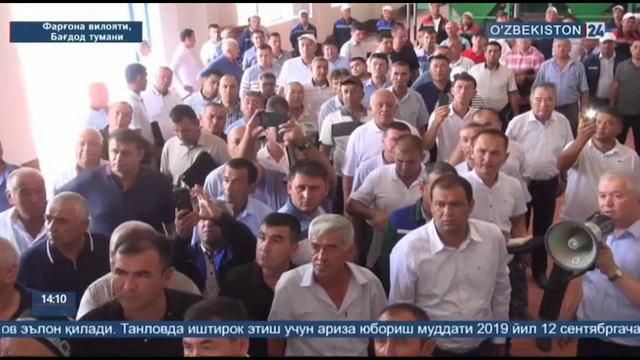 Боғдод семинар