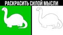 18 головоломок, чтобы проверить твой мозг