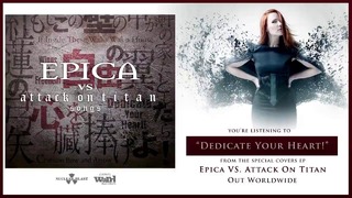 EPICA – Dedicate Your Heart! (Official Track 2018)