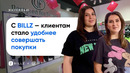 Designed For Fitness: Телеграм Бот в связке с BILLZ – это очень удобно