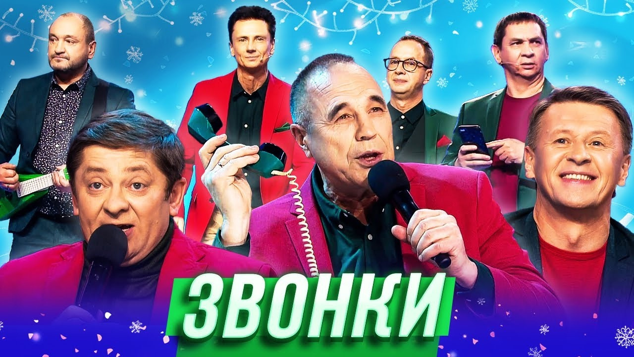 Посмотри вокруг текст песни. Ты налево, я направо. Игра на тнт теперь концерты. Песня они смотрят на нас прямо сейчас. Песня они смотрят на нас прямо сейчас.