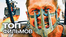 10 ОТЛИЧНЫХ ФАНТАСТИЧЕСКИХ СЕРИАЛОВ ДЛЯ ТЕХ, КТО ЛЮБИТ ЗАЛИПАТЬ НАДОЛГО