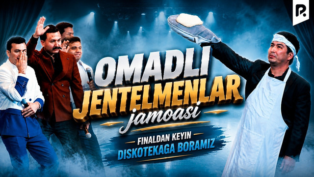 Qvz & Omadli Jentelmenlar jamoasi – Finaldan keyin diskotekaga boramiz