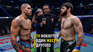 СуперБой UFC Абу-Даби! Алекс Перейра VS Магомед Анкалаев UFC 307 Разбор Боя и Прогноз ЮФС