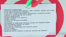 Целевая аудитория