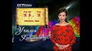 Учимся китайскому языку – Выпуск 29 – Блошиный рынок