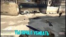Меня подставил читер ☆ cs׃go монтаж