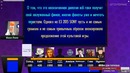 [STOPGAME] Летний ле-ман 2019 «своя игра»