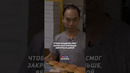 Поступок людей, заслуживающий уважения.. #жизнь #видео #shorts