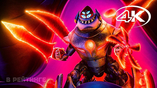 Элио – Официальный русский трейлер (Дубляж, 4K) Мультфильм 2024 (Pixar)