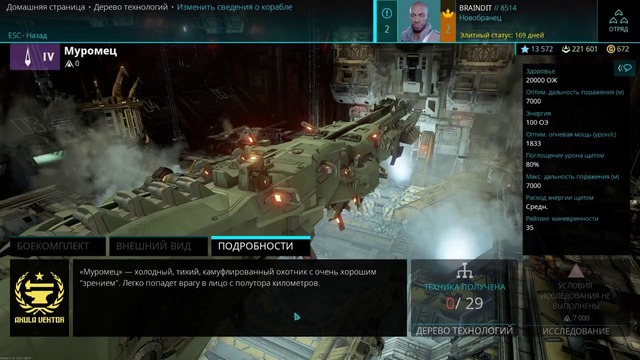 TheBrainDit ►DREADNOUGHT ● Эпические Сражения В Космосе