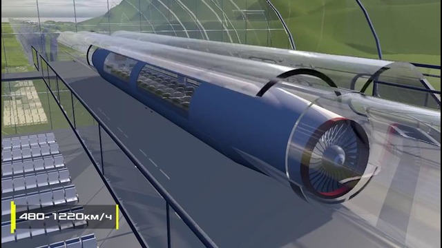 Вакуумный поезд БУДУЩЕГО Hyperloop