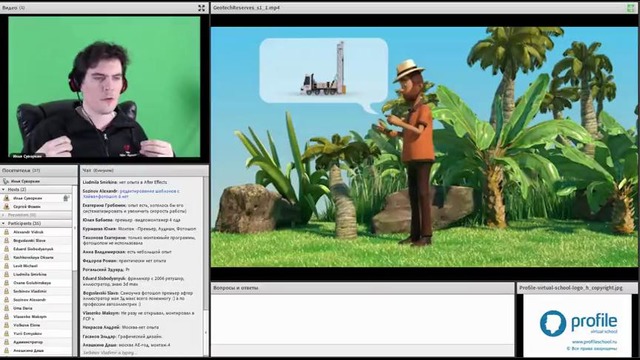Урок Adobe After Effects (занятие 1,1)