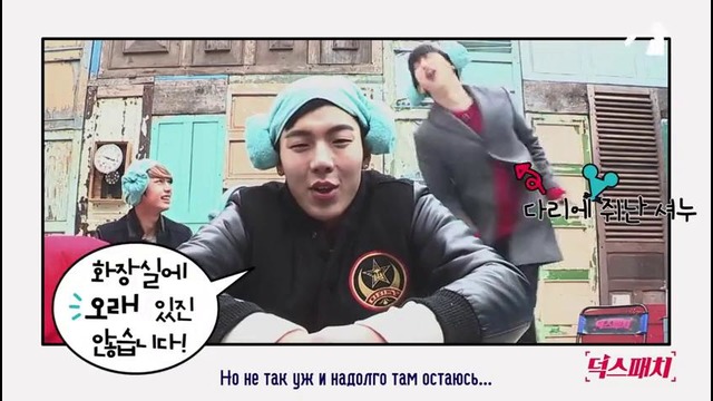 MONSTA X – Deokspatch-No.Mercy – Говорящие картинки (21.01.2015)