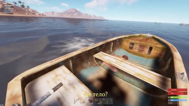 RUST – На лодке в поисках дома #130