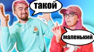 Как хорошо мы знаем друг друга! аниме версия [тарелко, дик]