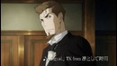 91 Days – PV №6
