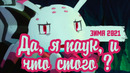 Да, я паук, и что с того – ФЭНТЕЗИ ИСЕКАЙ Kumo Desu ga, Nani ka аниме