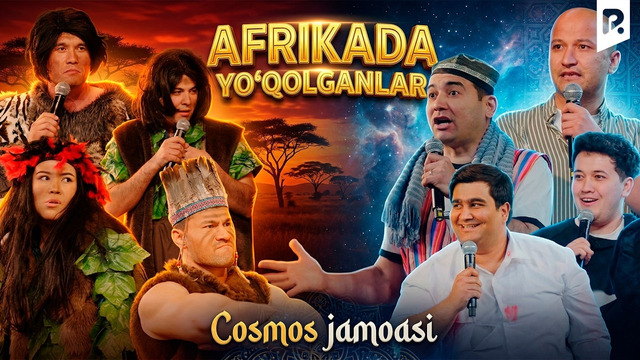 Million jamoasi – Afrikaga sayohat yovvoyi tabiat bag‘rida