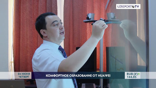Huawei развернула облачный видеосервис в ташкентском вузе