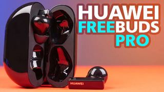 Возможно ли перестараться со звуком? | Обзор TWS-наушников Huawei Freebuds Pro