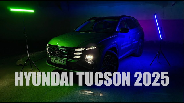 Hyundai Tucson 2025 – Что принес рейсталинг