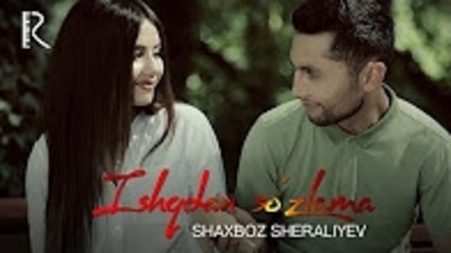Shaxboz Sheraliyev – Ishqdan so’zlama (Official Video 2018!)