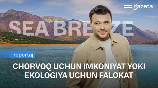 Ekologlar Chorvoqdagi Sea Breeze kurorti haqida qanday fikrda? | GAZETA