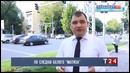 По следам белого "Матиза"