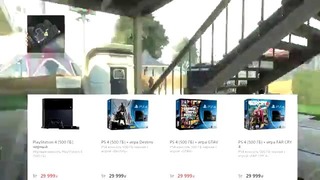 Как дешево купить PS4 и Xbox One