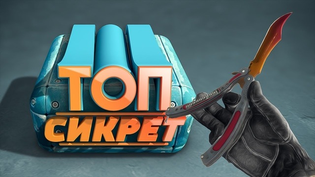 Смешные моменты – CS:GO, BF5, PUBG / Конопатый тимплей 18