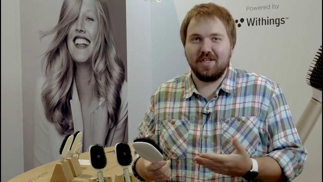 Очень умная расческа, которая слушает волосы