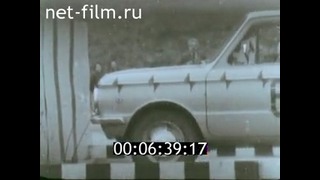 Советский фильм «Окно в мир», 1969 год (Часть II)