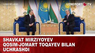 Shavkat Mirziyoyev Qosim-Jomart Toqayev bilan uchrashdi