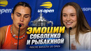 Слова Рыбакиной и Соболенко после исторического финала US Open