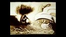 Песочная искусства
