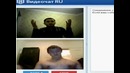 Приколы в ВидеоЧАТЕ