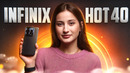 QAYNOQQINA SMARTFON — Infinix HOT40