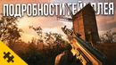 STALKER 2 РАННИЕ ОБЗОРЫ НА ПОЛНУЮ ВЕРСИЮ ИГРЫ! НОВЫЙ ГЕЙМПЛЕЙ СТАЛКЕР 2. ГОЛОД, ГЛЮКИ от усталости