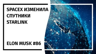Илон Маск Новостной Дайджест №86 (20.03.19-26.03.19)
